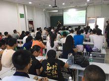 平城知行社給準高三同學的公益講座