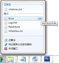 固定的兩種方式