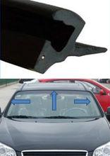 前後風窗密封條