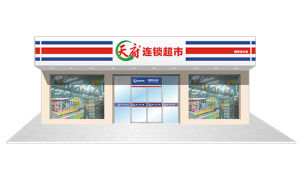 天府大弘連鎖超市