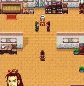 三國將星錄 三國將星錄