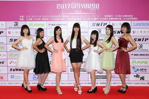 第二回　大分ティーングランプリ