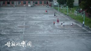 《母親的樂園》劇照