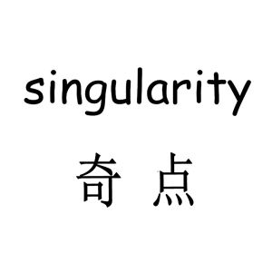 奇點服飾 奇點服飾