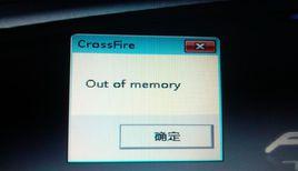out of memory