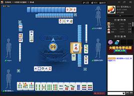 呂梁麻將 呂梁麻將