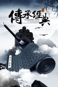 傳承經典 傳承經典