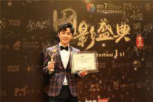 北京國際電影節網影盛典