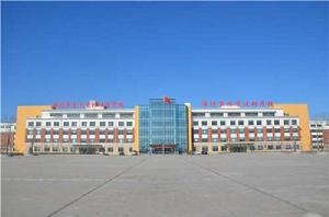 濰坊市體育運動學校 濰坊市體育運動學校