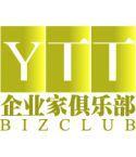 YTT企業家俱樂部 YTT企業家俱樂部