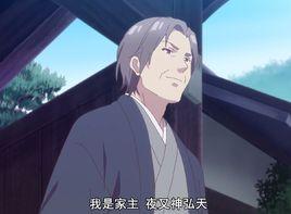 夜叉神弘天 夜叉神弘天