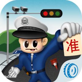 違章查詢系統 違章查詢系統