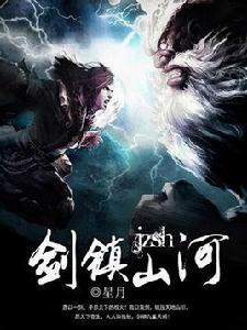 星月[網路小說作者]