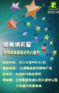 連心公益 連心公益