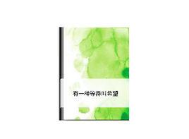 有一種等待叫希望 有一種等待叫希望