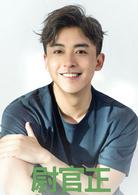 尉官正年輕[2018年萬茜、秦昊主演的電視劇]