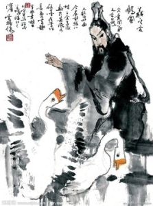 王羲之愛鵝 王羲之愛鵝