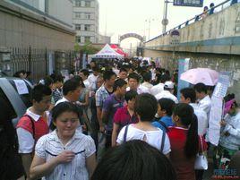 泰安人才市場 泰安人才市場