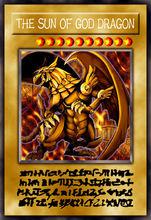 三幻神[遊戲王OCG卡片]