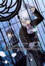 扎克席茲·布雷克