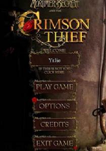 幽靈莊園的秘密 幽靈莊園的秘密