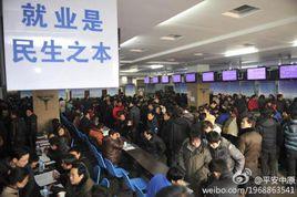 安慶開發區人才勞務市場 安慶開發區人才勞務市場