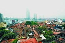 潘振承漳州故居