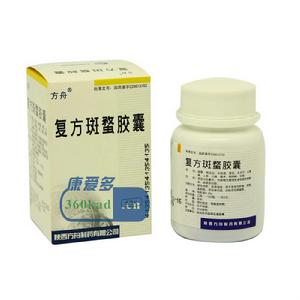 方舟(複方斑蝥膠囊)  破血消瘀，攻毒蝕瘡