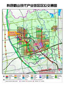 壽縣蜀山現代產業園區 壽縣蜀山現代產業園區