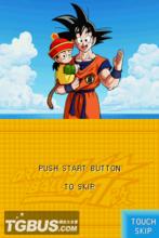 龍珠改：究極武鬥傳