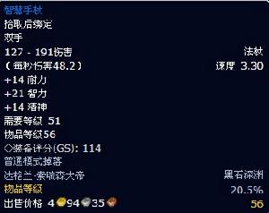 智慧手杖 智慧手杖