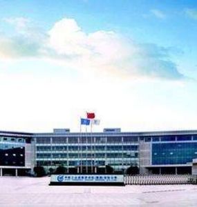 成都艾特航空製造有限公司 成都艾特航空製造有限公司