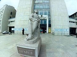 莫爾多瓦國立大學