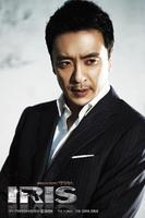 生死迷諜iris