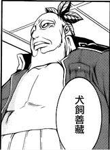 笑對陰天[唐唐煙作畫的漫畫]