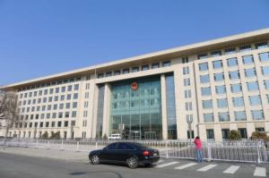 全國人大常委會的辦公場所全國人大機關辦公樓