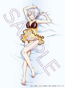 夏爾托琉·威斯提亞 夏爾托琉·威斯提亞