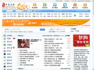 開魯線上 開魯線上