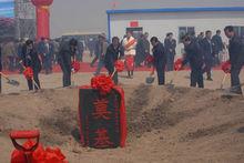 雙王城水庫開工奠基儀式