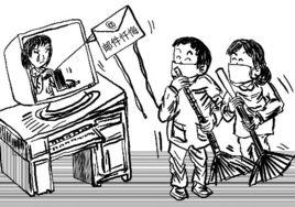 社會偏見 社會偏見