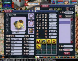 超級大象 超級大象