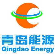 青島泰能燃氣集團有限公司 青島泰能燃氣集團有限公司