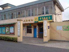 大西村[山東省濟南市十六里河鎮下轄村]