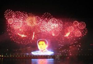 煙火音樂 煙火音樂