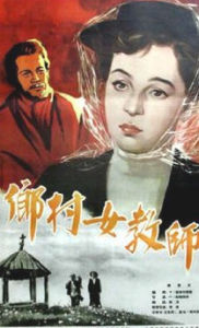 鄉村女教師 鄉村女教師