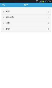 美女冬粉團美圖 美女冬粉團美圖