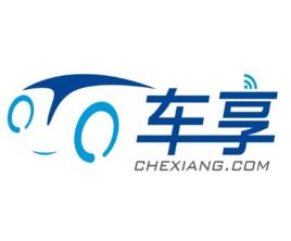車享 車享