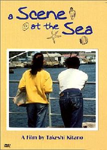 《那年夏天寧靜的海》 《那年夏天寧靜的海》