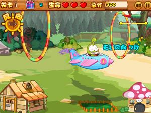 豆娃的空中冒險 豆娃的空中冒險