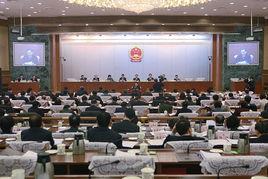 北京市十四屆人大二次會議 北京市十四屆人大二次會議